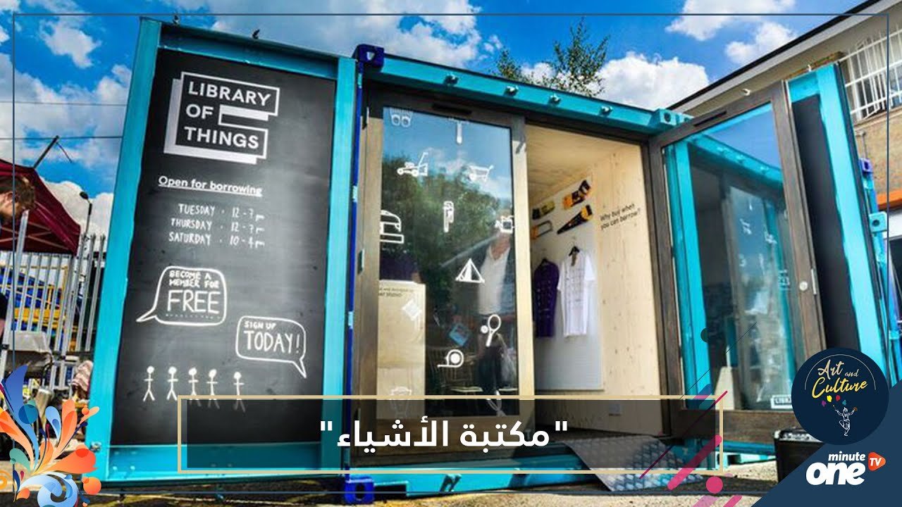 التحميل المسبق صورة