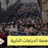 تعرف على هانوي.. عاصمة الدراجات النارية