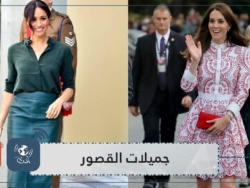 هكذا كان شكل جميلات القصر الملكي قبل أن يصبحن أميرات