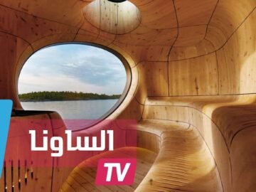 دراسة: الساونا تحمي من الخرف