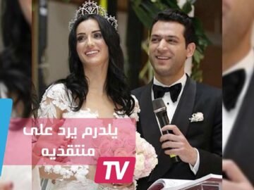 بعدما سخروا من زفافه المغربي.. مراد يلدرم يلقن منتقديه درسا في الاحترام