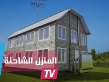 ابتكار منزل قابل للطي يتحول إلى شاحنة