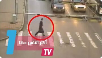 أكثر الناس حظا على الإطلاق