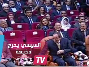 السيسي يحرج مذيعة تلفزيونية ويدخل في نوبة ضحك