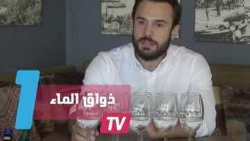 شاب تركي يعمل ذواقا للماء!