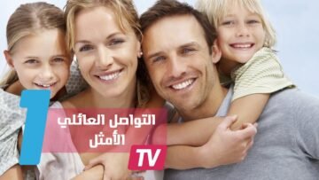 اتبعوا هذه الخطوات حتى تظهروا اهتمامكم بعائلتكم