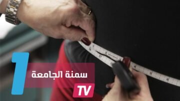 علماء: الدراسة في الجامعة من أسباب السمنة