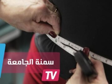 علماء: الدراسة في الجامعة من أسباب السمنة