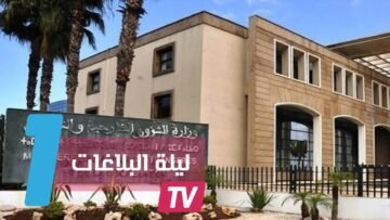 بسبب موريتانيا.. حميد شباط يخلق جدلا واسعا في المغرب