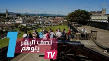 أكثر من نصف البشر يصدقون أحداثا مختلقة عن أنفسهم