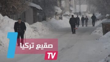 تجمد خزانات وقود السيارات في تركيا جراء البرد الشديد