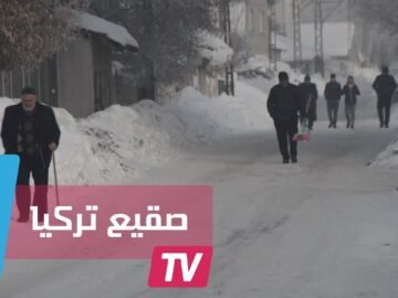 تجمد خزانات وقود السيارات في تركيا جراء البرد الشديد