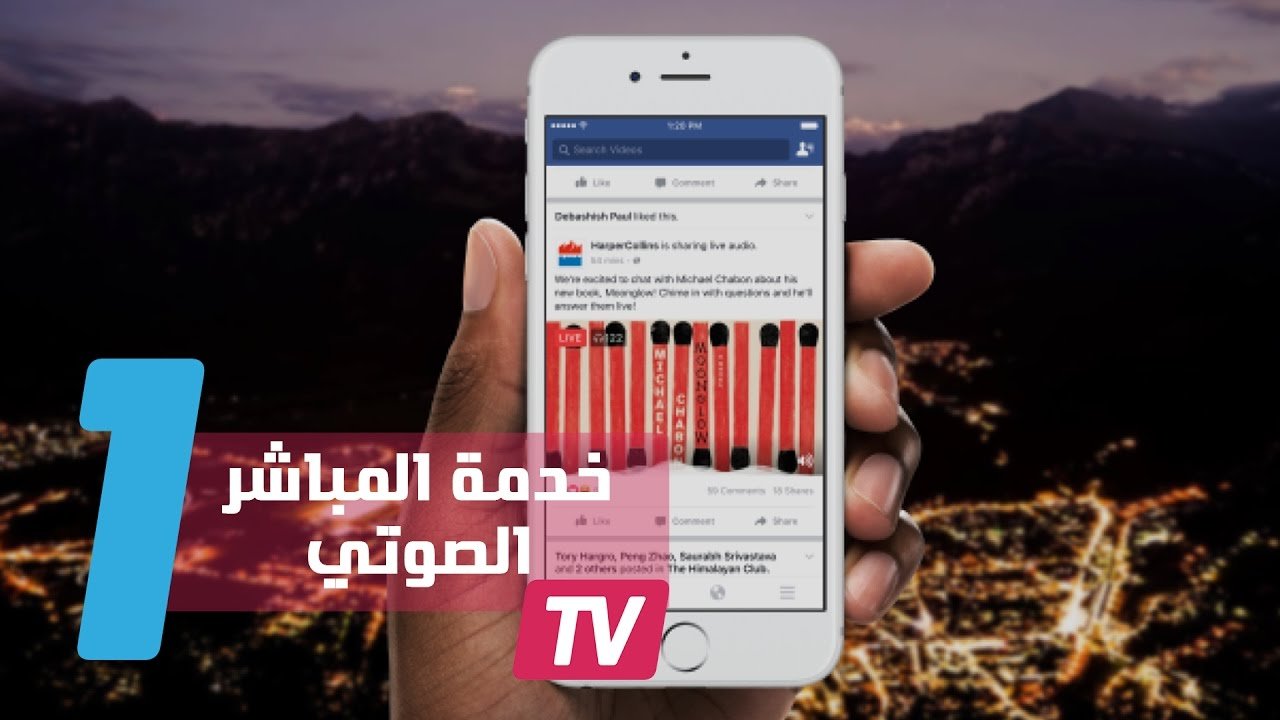 التحميل المسبق صورة