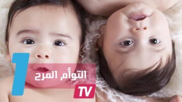 توأم رائع يثير المتابعين على الفيسبوك