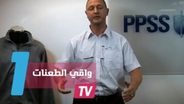 هذا هو الحل لمواجهة المشرملين.. أقمشة تحمي من طعنات السكين