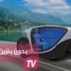 دراجة المستقبل ذاتية القيادة وتعمل بالكهرباء