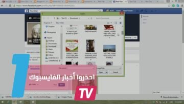 احذروا الأخبار الصحية المنشورة على فايسبوك لهذا السبب