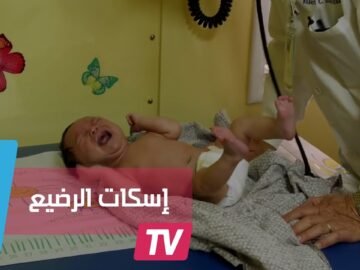طريقة مدهشة لإيقاف رضيع عن البكاء