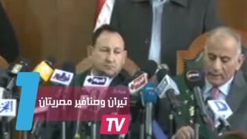 المحكمة العليا المصرية: جزيرتا تيران وصنافير مصريتان