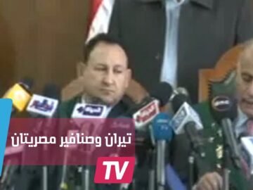المحكمة العليا المصرية: جزيرتا تيران وصنافير مصريتان