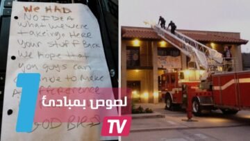 لصوص بمبادئ.. أعادوا المسروقات بعد أن عرفوا من المسروق