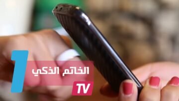 التكنولوجيا إلى أين.. الخاتم الذكي؟