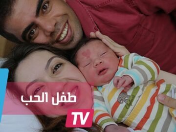 طفل تركي بوحمة على شكل قلب