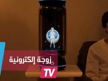 زوجة إلكترونية ثلاثية الأبعاد من اليابان