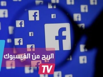 تفاصيل إطلاق فيسبوك إعلانات على الفيديوهات ومشاركة الأرباح