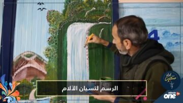 تركيا   لاجئ سوري يلجأ للرسم لنسيان آلام مرضه