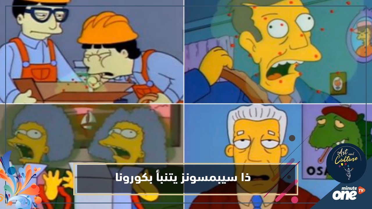 التحميل المسبق صورة