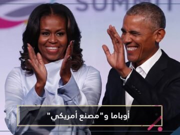 بعد فوزه بأوسكار   أوباما يحتفي بفيلم مصنع أمريكي المشارك في إنتاجه