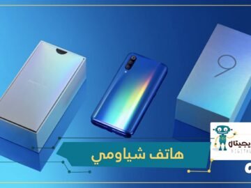 شياومي تتحدى الهواتف الذكية أم كاميرات التصوير؟