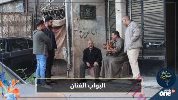 عم باهي  عازف العود   تعرف على موهبة  البواب الفنان  بمصر