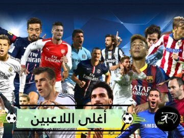 تعرف على اللاعبين الأعلى دخلا في الدوري الإنجليزي الممتاز