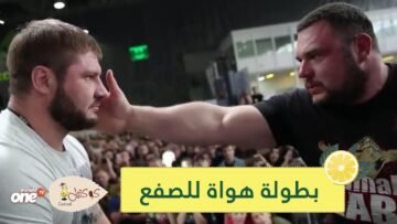 مدينة روسية تقيم أول بطولة للصفع في العالم