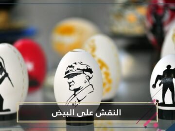 مقعد تركي يبدع بفن الرسم على البيض ويسعى على موسوعة غينيس