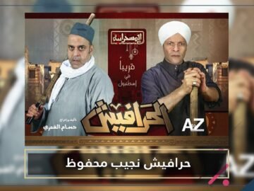 فرقة المسحراتية تقدم أول عروضها المسرحية العربية في إسطنبول