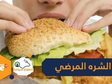 تعرف على طرق التعامل مع الشهية المفرطة لدى الأطفال