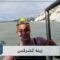 زينة الشركس أول امرأة سورية تسبح من بريطانيا إلى فرنسا بمفردها