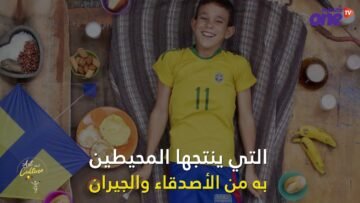 الخبز اليومي تجربة توثق طعام الأطفال الفقراء حول العالم