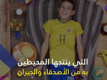 الخبز اليومي تجربة توثق طعام الأطفال الفقراء حول العالم