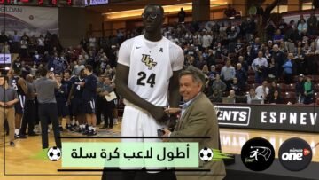 بطول 229 سم تعرفوا على أطول لاعب كرة سلة في التاريخ ستصدم بشكله