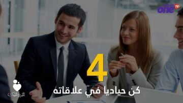 نصائح لتجنب مضايقات زملاء العمل!