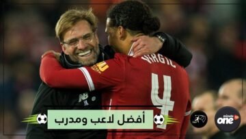 صلاح وبلماضي على قائمتي أفضل لاعب ومدرب في العالم