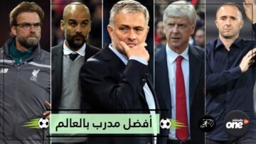 ينافس كلوب وغوارديولا  بلماضي مرشح للقب أفضل مدرب بالعالم