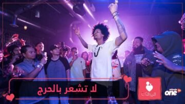 تشعر بالحرج في الحفلات والتجمعات   إليك 10 نصائح صغيرة تنقذك
