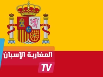 أزيد من 23 ألف مغربي يتجنسون بإسبانيا في الأسدس الأول من 2016