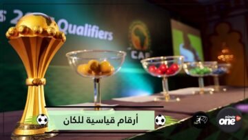 أرقام قياسية عربية في تاريخ كأس الأمم الإفريقية   تعرفوا على أبرزها