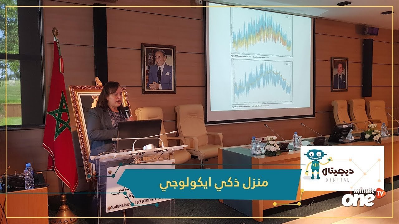 التحميل المسبق صورة